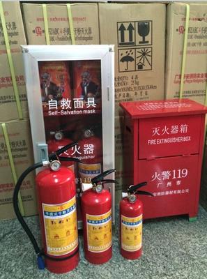 氣體滅火器充裝維修 銷售各類消防器材-廣州祺翔消防設(shè)備提供氣體滅火器充裝維修 銷售各類消防器材的相關(guān)介紹、產(chǎn)品、服務(wù)、圖片、價(jià)格1211滅火器充裝、1301滅火器充裝、干粉滅火器充裝、七氟丙烷滅火器維修、消防器材銷售,維修 1211 1301滅火器回收、
